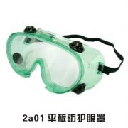 2a10ƽ����o(h��)����