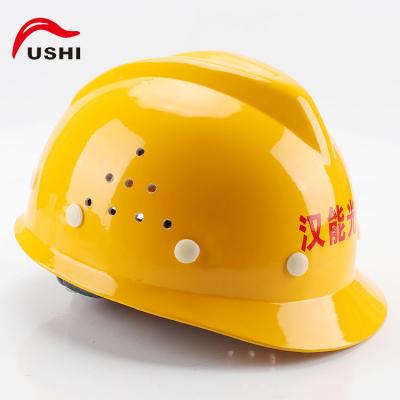 ����FS-13A�����V��͸�ⰲȫñ