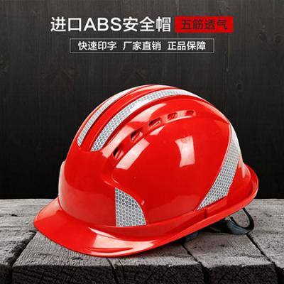 �wӍFX-12���͸��ABS��ȫñ