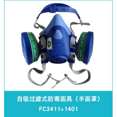 �ٰ��_(d��)FC3411+1401���������