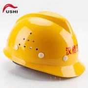 ����FS-13A�����V��͸�ⰲȫñ