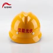 ����FS-13A�����V��͸�ⰲȫñ