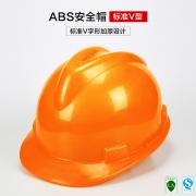 �wӍFX-11��V�Ӻ�ABS��ȫñ