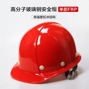 �wӍFX-15�ν�߷���FRP����䓰�ȫñ