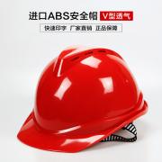 �wӍFX-03͸��V��ABS��ȫñ