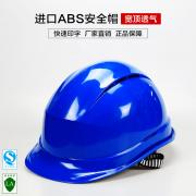 �wӍFX-04���͸��ABS��ȫñ