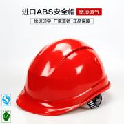 �wӍFX-04���͸��ABS��ȫñ