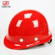 �wӍFX-06��ʽ͸��ABS��ȫñ