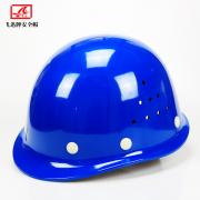 �wӍFX-06��ʽ͸��ABS��ȫñ