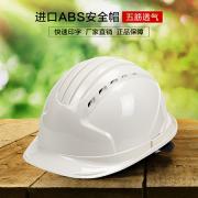 �wӍFX-12���͸��ABS��ȫñ