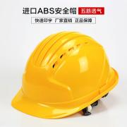 �wӍFX-12���͸��ABS��ȫñ