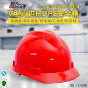 �wӍFX-21ֱ߅V��HDPE��ȫñ