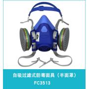 �ٰ��_(d��)FC3513�����^�Vʽ�������