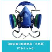 �ٰ��_(d��)FC3411+1401���������