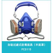�ٰ��_(d��)FC3115�����^�Vʽ���������