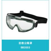 �ٰ��_BB2003���ۉm�oĿ�R