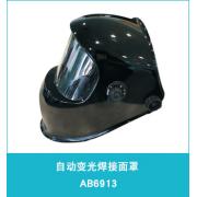 �ٰ��_AB6913�Ԅ�׃��늺�����