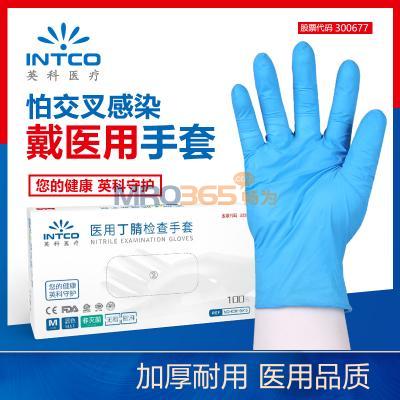 Ӣ���t(y��)�� �o�ۘ˜��� �t(y��)�ö���z������ �{ɫ S�a 100ֻ/�� 10��/��