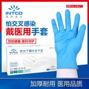 Ӣ���t(y��)�� �o�ۘ˜��� �t(y��)�ö���z������ �{ɫ L�a 100ֻ/�� 10��/��