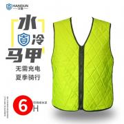 �h�� HD-BHP002 ˮ�����l(f��)���ر��� �ɹ��Sɫ ���a