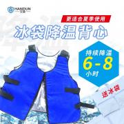 �h�� HD-BHP001 ���ر��ģ���(n��i)��8Ƭʽ���������� �{ɫ ���a