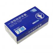 h HD-GP6002 һ{(ln)ɫ 100ֻ/10/䣨4.5G