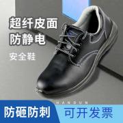 �h�� HD-SH3705 ���o늷��ҷ��̴��͎ͳ��w�p�㰲ȫЬ