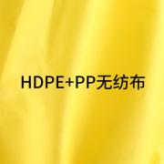 h HD-BP918-1 SɫzlͷѥףSzlЬHDPE+PPo(w)5p/50p/䣩
