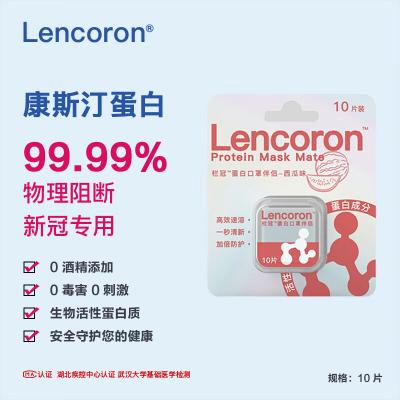 �ڹڿ��ְ�H ����ζ 10Ƭ�b ��N95����֧��