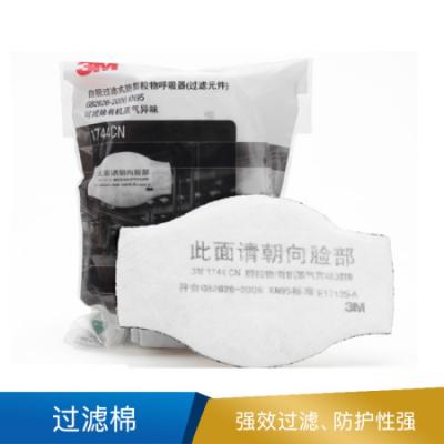 3M XH003873268 1744CN�^�V�ޣ�10Ƭ/����20��/�䣩