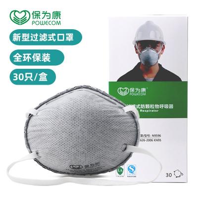 ���鿵9593�������y���ͷ��m����