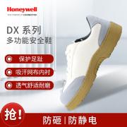 �����f�� SHDX23801NM �͹�DXϵ�а׻�ɫS1�ǽ��ٷ��ҷ��o늰�ȫЬ