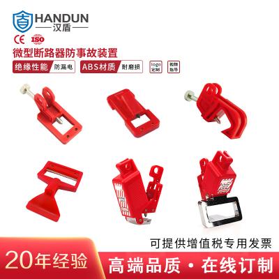 �h�� HD-SL8121A ��·���i�� С̖(h��o) �m���ֱ����ȡ�19.5mm����ȡ�10mm��10��(g��)/�� 420��(g��)/�䣩