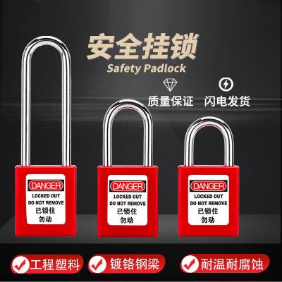 �h�� HD-SL8511 ������ȫ���i ABS�i�w ��|(zh��)��t�i�� ����25mm ��ͨ�_�� �tɫ��1��/�� 288��/�䣩