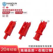 h HD-SL8114 f΢͔·i ABS|(zh) _(ni) mڿg12.7mm1(g)/ 288(g)/䣩