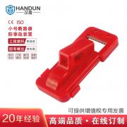 �h�� HD-SL8121A ��·���i�� С̖(h��o) �m���ֱ����ȡ�19.5mm����ȡ�10mm��10��(g��)/�� 420��(g��)/�䣩