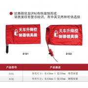 �h�� HD-SL8191 ��܇�����������i�ߴ� �������| ���γߴ磺�L450mm ��250mm