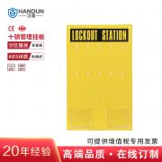 �h�� HD-SL8723 ʮ�i������ �Sɫ ��������(ABS)���|(zh��) ���γߴ磺300mm X 480mm��1��/�У�