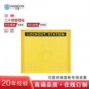 �h�� HD-SL8734 ��ʮ�i����վ �Sɫ ��������(ABS)���|(zh��) ��̼����(PC)�T(m��n) ���γߴ磺558mm X 490mm X 65mm��6��(g��)/�䣩