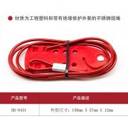 �h�� HD-SL8431 �f���~�ν^����|�i�� ��|ֱ��5mm*2m��1��(g��)/�� 50��(g��)/�䣩