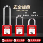 �h�� HD-SL8511 ������ȫ���i ABS�i�w ��|(zh��)��t�i�� ����25mm ��ͨ�_(k��i)�� �tɫ��1��/�� 288��/�䣩