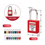 �h�� HD-SL8511 ������ȫ���i ABS�i�w ��|(zh��)��t�i�� ����25mm ��ͨ�_�� �tɫ��1��/�� 288��/�䣩