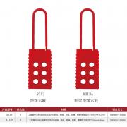 �h�� HD-SL8313A �^����(li��n)���ʽ�i�� ��(x��)�� ABS�i�w �����i�^ �tɫ��1��(g��)/�� 204��(g��)/�䣩