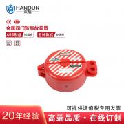 �h�� HD-SL8231 �T�y�i�� �m���y��ֱ��25mm-63mm �����_��ֱ��19mm ���40mm��1��(g��)/�� 138��(g��)/�䣩