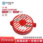 �h�� HD-SL8233 �T�y�i�� �m���y��ֱ����127mm-165mm �����_��ֱ����53mm ��ȣ�55mm��1��/�� 60��/�䣩