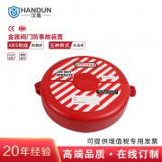 �h�� HD-SL8234 �T�y�i�� �m���y��ֱ����165mm-254mm �����_��ֱ����70mm ��ȣ�75mm��1��/�� 22��/�䣩