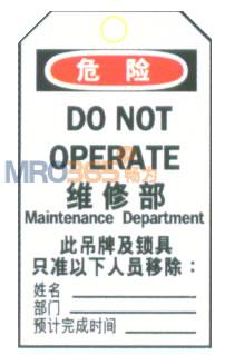 �S�޲���ȫ����|��ȫ���ƾS�޲���(bi��o)־��