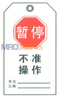 ��ȫ����-��ͣ����(zh��n)����|��ͣ����(zh��n)������(bi��o)�R(sh��)